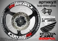 Honda CBR 600RR кантове и надписи за джанти, снимка 9