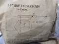 Български капацитетопоказател ,волтметър , снимка 3