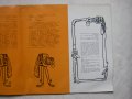 ВТА 1763/64 - Атанас Косев. Осветени пози: мюзикъл по текст на Георги Начев, снимка 4