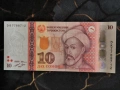 Банкнота - Таджикистан - 10 сомони UNC | 2022г., снимка 1