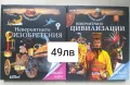 Детски книжки и енциклопедии, снимка 7