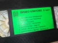 МЕДЖИК МЮЗИК ВИДЕО КЛИПОВЕ 3-VHS TAPE 2808251822, снимка 3