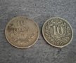 2 Монети Австро-Унгария 1915 и 1916 г., снимка 2