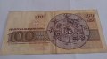 Банкнота Сто лева 1991 година - 15259, снимка 4