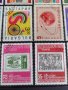 Пощенски марки чиста комплектна серия 1979г. Филасердика София и други колекционерски серий - 22434, снимка 3