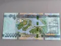 Банкнота - Гвинея - 20000 франка UNC | 2024г., снимка 2