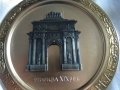 Метална чиния за стена 1980г Москва  19 век Триумфалната арка Фи 170мм, снимка 4