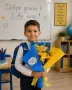 🎒💙💛 От ученика с любов!💛💙🖊️ , снимка 2
