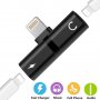 Комбиниран конектор за iPhone Lightning Splitter, снимка 1