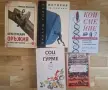 Много книги от лична библиотека, снимка 4