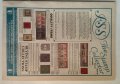 Ценови каталог за стари пощенски марки, снимка 2