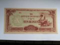 The Japanese Government 10 Rupees UNC, снимка 1