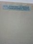 Списания "Фар на въздържанието" - 1935г. брой 2-3,5-6, снимка 10