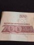 Банкнота 200 лева 1992г. България Иван Вазов перфектно състояние непрегъвана 42968, снимка 6