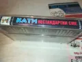 КАТИ-ОРИГИНАЛНА КАСЕТА 2909241142, снимка 11