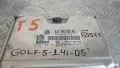 Компютър VW Golf 5 1.4 2005 036906032AM 0261208754 Volkswagen Golf V (2003-2008), снимка 2