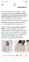 Дамско оригинално сако материя букле, снимка 7