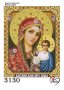 Диамантен гоблен Казанска Света Богородица