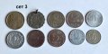 10 монети за 10 лева (сет 3)