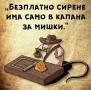 Допълнителен и напълно реален доход. , снимка 2