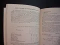 Дажби и фуражни смески за селскостопанските животни хранене овце крави свине кокошки, снимка 2