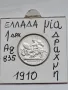 ГЪРЦИЯ ЕДНА ДРАХМА 1910 год. , снимка 2