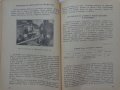 Книга Леки автомобили Фиат София 1962 год на Български език, снимка 11