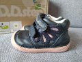 Детски боси обувки D.D. Step Barefoot, размер 20, снимка 8