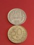 Лот монети 10 броя България различни години и номинали за КОЛЕКЦИЯ ДЕКОРАЦИЯ 14795, снимка 4