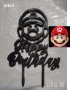 Happy Birthday Супер Марио Super Mario глава пластмасов черен топер украса за торта рожден ден, снимка 2