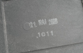 кутия въздушен филтър BMW 3 E90 E91, 10991213DE, 70343574-00, снимка 7