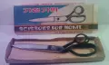 Ножици от Северна Корея, Made in DPRK, снимка 2