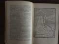ТРОЯНСКАЯ ВОЙНА И ЕЕ ГЕРОИ - Е. Тудоровский - на руски език, снимка 4
