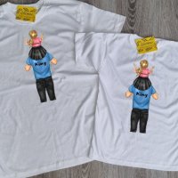 Комплект 2 тениски за баща и дете, баща и син, татко и дъщеря