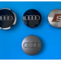 Audi капачки за джанти Ауди от 60-135mm a3 a4 a5 a6 a7 a8, снимка 1 - Аксесоари и консумативи - 34876475