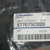 57707SC020,водач броня под десен фар SUBARU FORESTER 2009-2012, снимка 1 - Части - 31761980