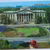 Комплект 16 картички Ростов на Дон, снимка 7 - Филателия - 34336902
