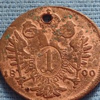 Стара рядка монета уникат за КОЛЕКЦИОНЕРИ 30286, снимка 1 - Нумизматика и бонистика - 42682297