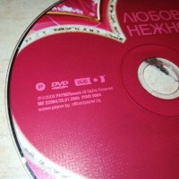 ЛЮБОВ И НЕЖНОСТ ДВД ДИСК 2009231148, снимка 6 - DVD дискове - 42255685
