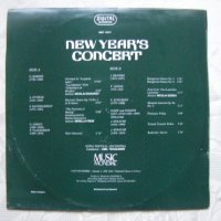 ММС 10012 - Emil Tchakarov, Mirella Freni, Nicolai Ghiaurov, Nicolai Gedda – New Year's Concert '88 , снимка 4 - Грамофонни плочи - 35203667