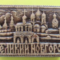 Колекционерски кибрит-Великий Новгород, Русия, снимка 2 - Колекции - 42883390