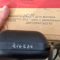 Руски слушалки амфитон тдс 7 висок клас, снимка 11 - Слушалки и портативни колонки - 34953298