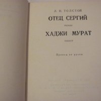 Книги по 5 лв., снимка 2 - Художествена литература - 35376127