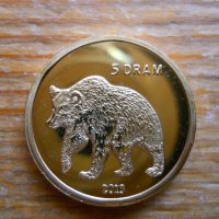 монети Нагорни Карабах, снимка 1 - Нумизматика и бонистика - 39572892
