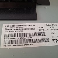 Power Board TPV715GA052-P01-010-003M от Phillips 43PUS8535/12, снимка 2 - Части и Платки - 42862182