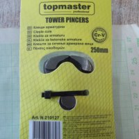 Клещи "topmaster - 250 мм" арматурни нови, снимка 9 - Клещи - 39932318