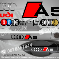 AUDI Allroad стикери дръжки SKD-AU-AL, снимка 6 - Аксесоари и консумативи - 44560000