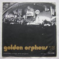 ВТА 1664 - Златният Орфей '73 - Golden Orpheus '73 - Awarded Songs And Singers, снимка 1 - Грамофонни плочи - 35580228