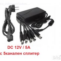 DC 12V 5А с 5канален сплитер - Адаптер за захранване на камери и DVR системи за видеонаблюдение, снимка 1 - Комплекти за видеонаблюдение - 31809904