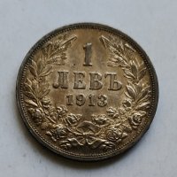1лв 1913г сребро, снимка 2 - Нумизматика и бонистика - 42783097